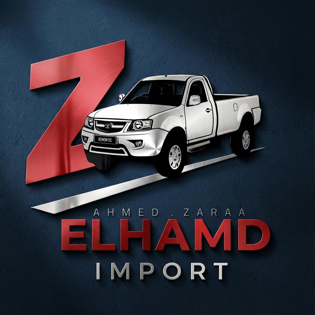 الحمد للاستيراد وتجارة السيارات