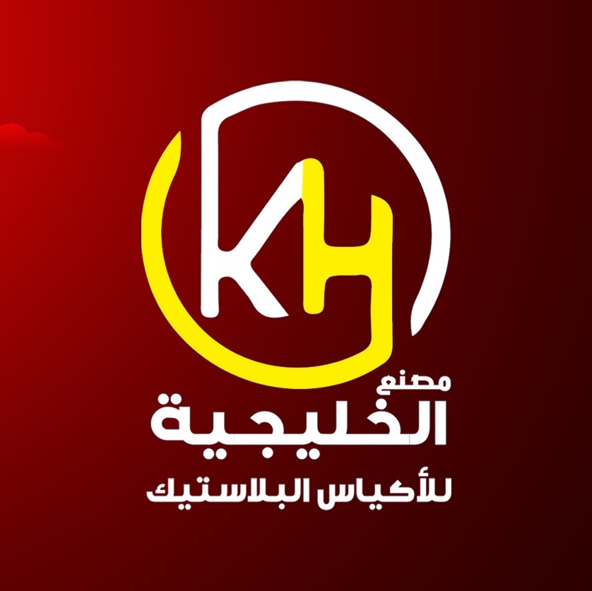 الخليجية للأكياس البلاستيك